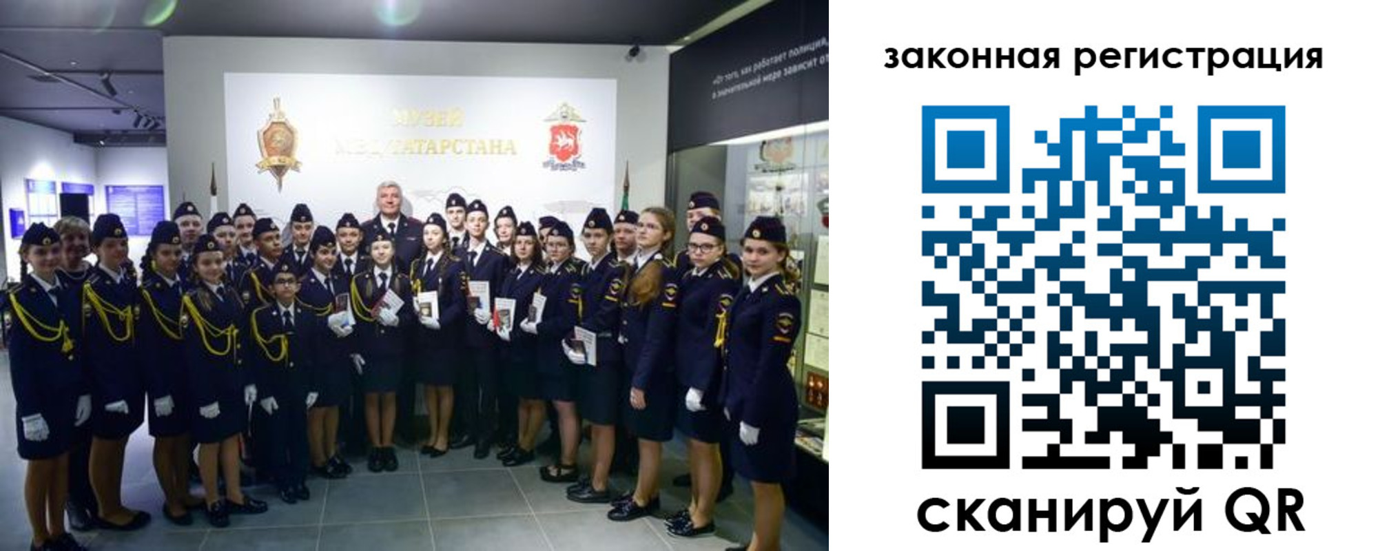 временная регистрация купить в Саянске