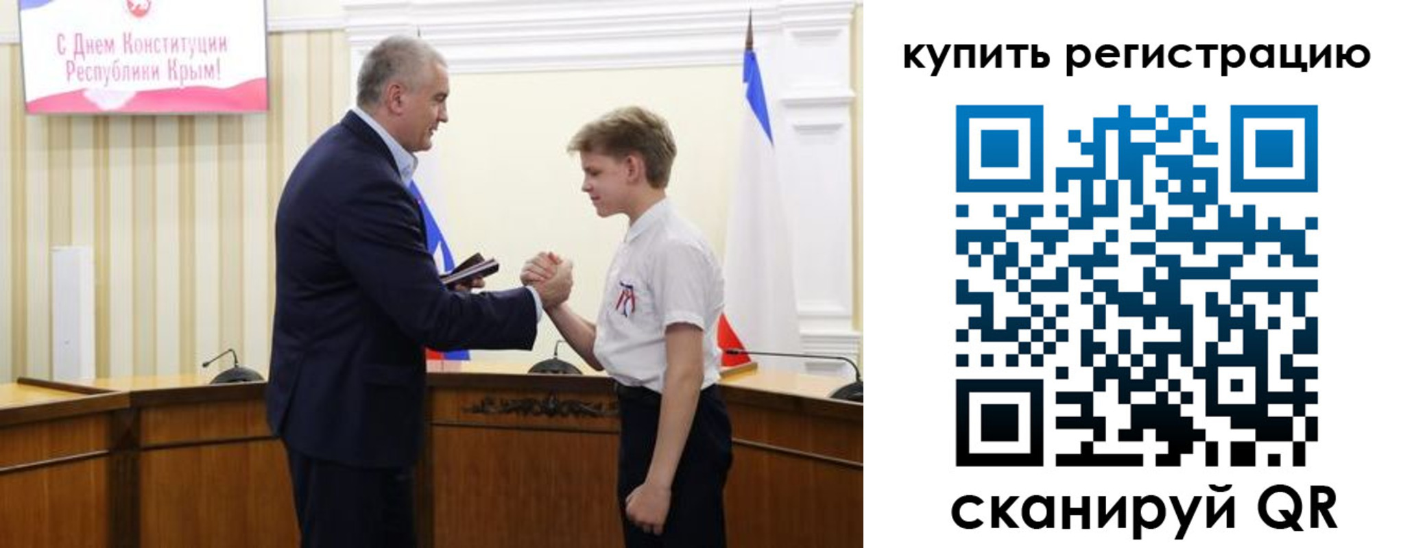 временная регистрация купить в Саянске